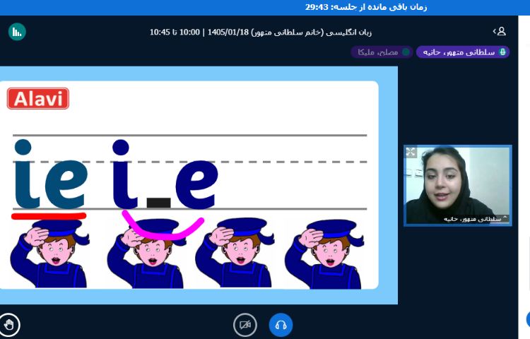 کلاس آنلاین 5