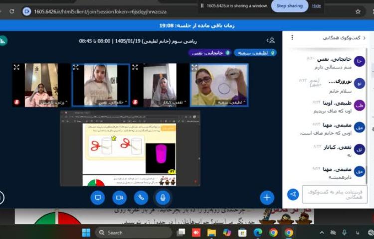 کلاس آنلاین 5