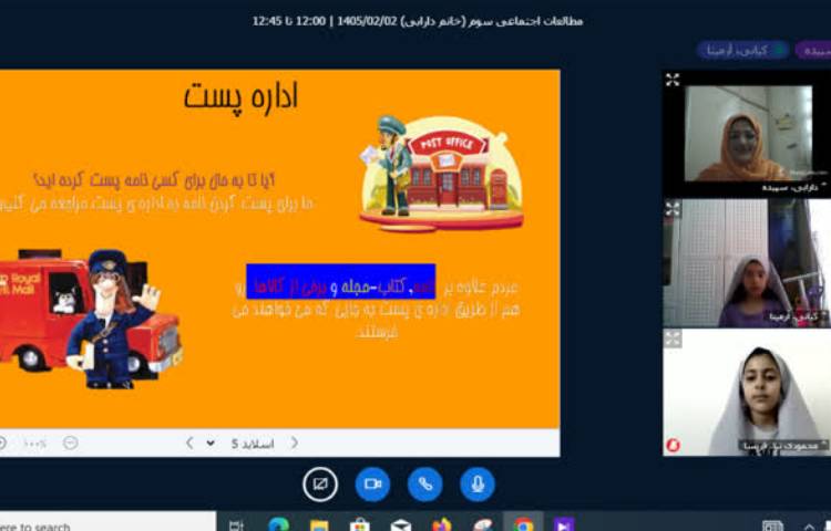 کلاس آنلاین 5