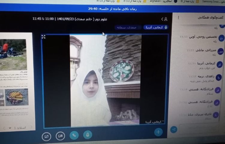 کلاس آنلاین 6