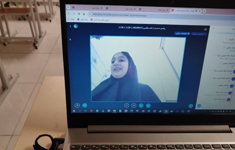 کلاس آنلاین 6