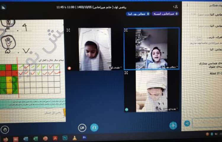 کلاس آنلاین 6