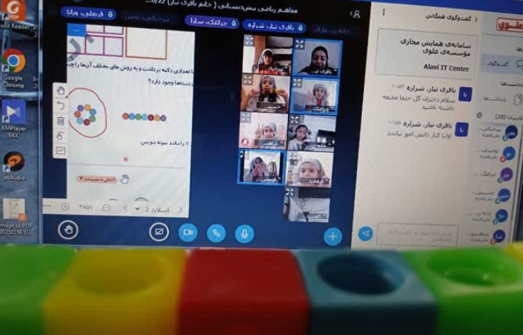 کلاس آنلاین 6