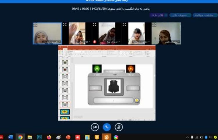 کلاس آنلاین 6