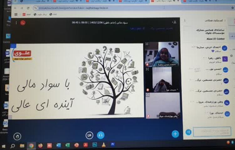 کلاس آنلاین 6