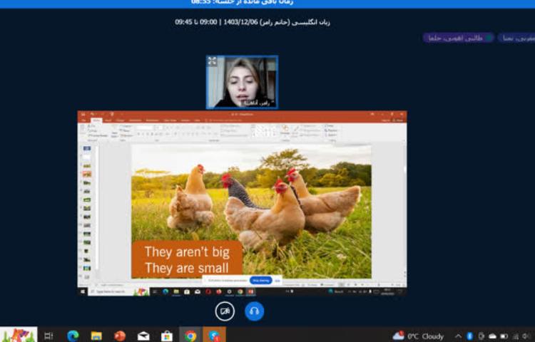 کلاس آنلاین 6