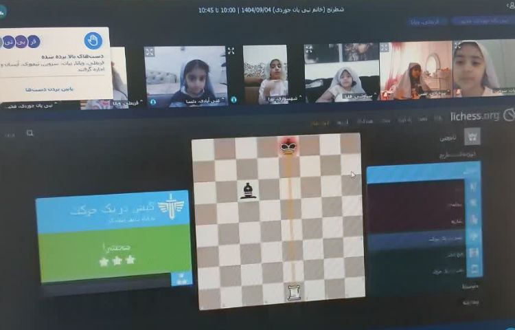 کلاس آنلاین 6