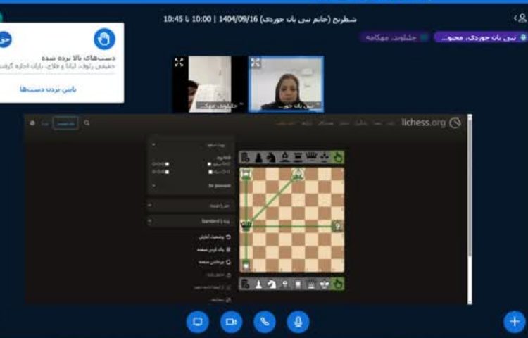 کلاس آنلاین 6