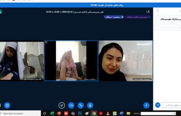 کلاس آنلاین 6