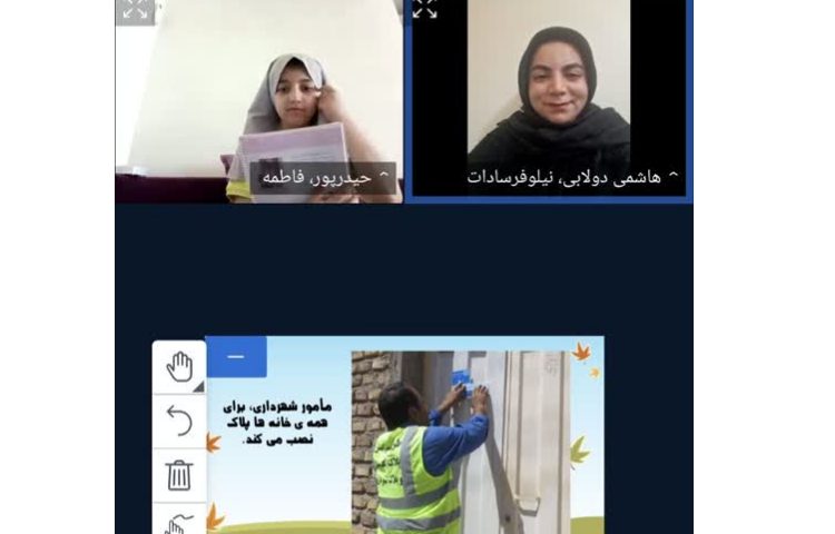 کلاس آنلاین 6