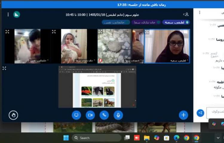 کلاس آنلاین 6