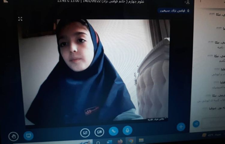 کلاس آنلاین 7