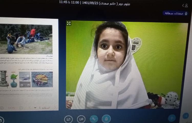 کلاس آنلاین 7