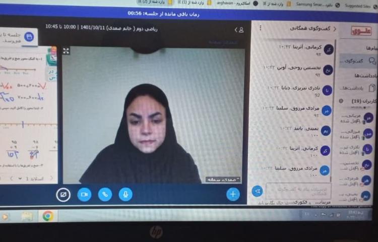 کلاس آنلاین 7