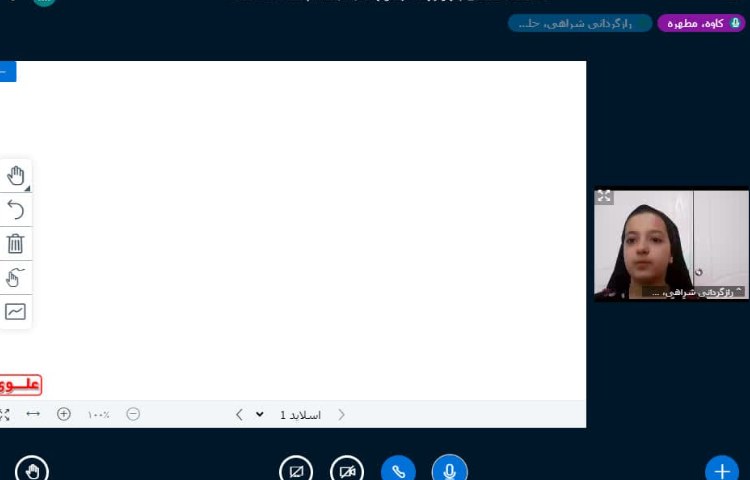 کلاس آنلاین 7