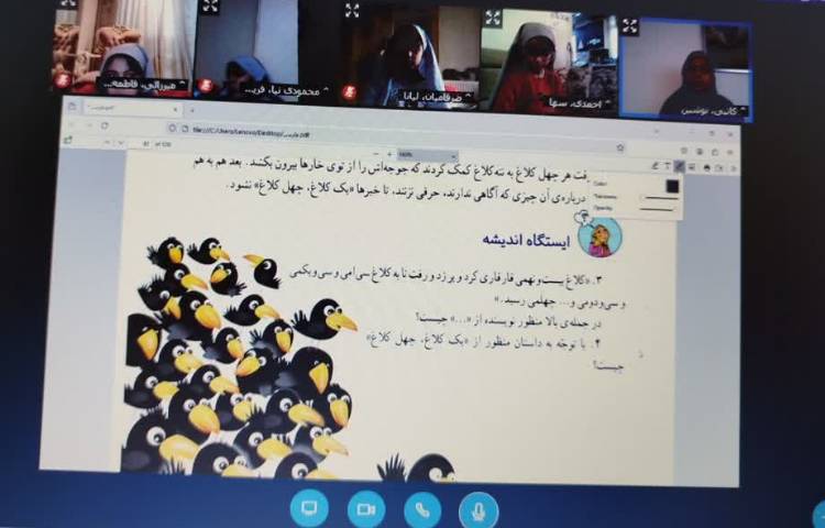 کلاس آنلاین 7