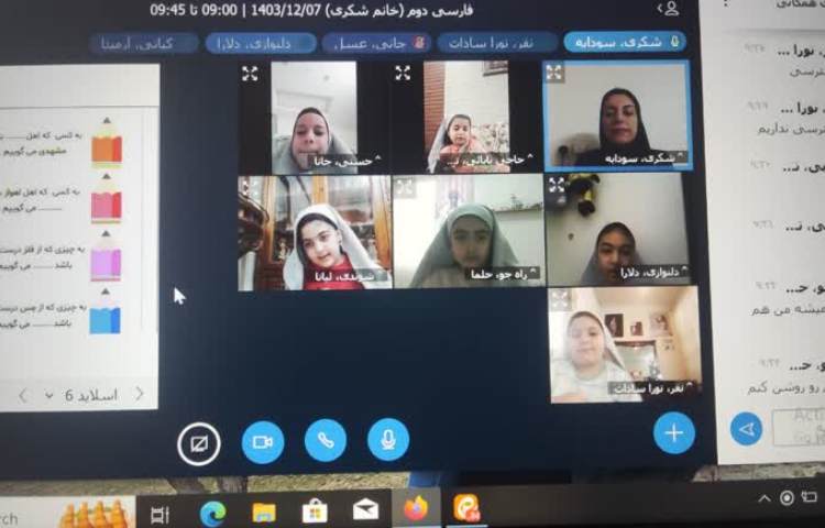 کلاس آنلاین 7