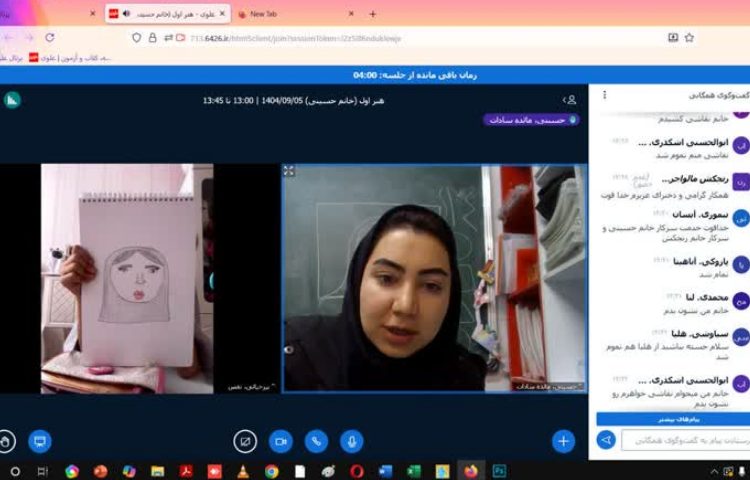 کلاس آنلاین 7