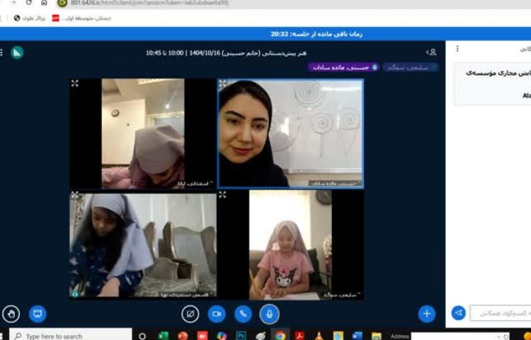 کلاس آنلاین 7