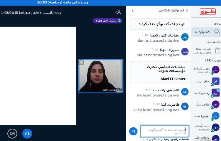 کلاس آنلاین 7