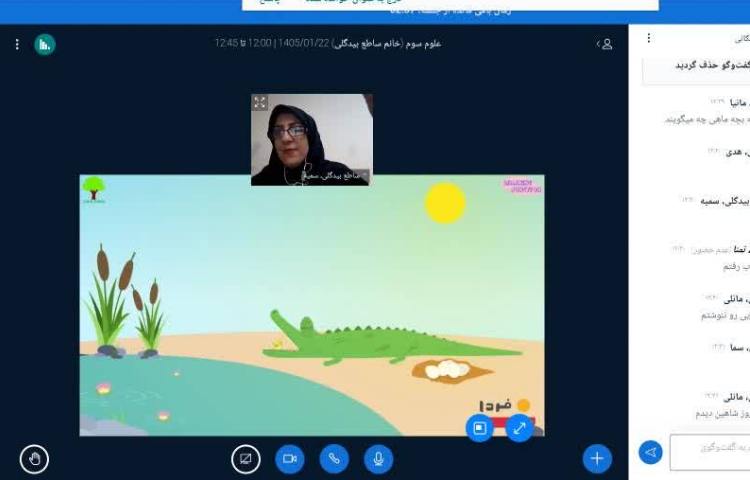 کلاس آنلاین 7