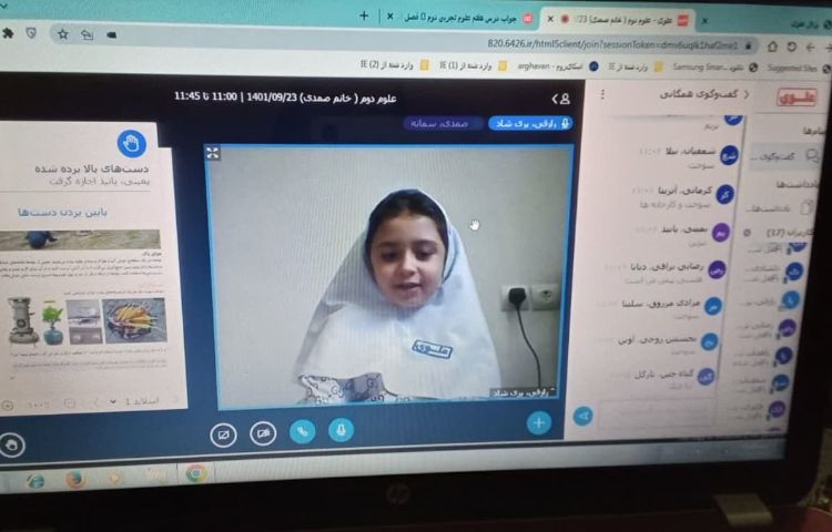 کلاس آنلاین 8