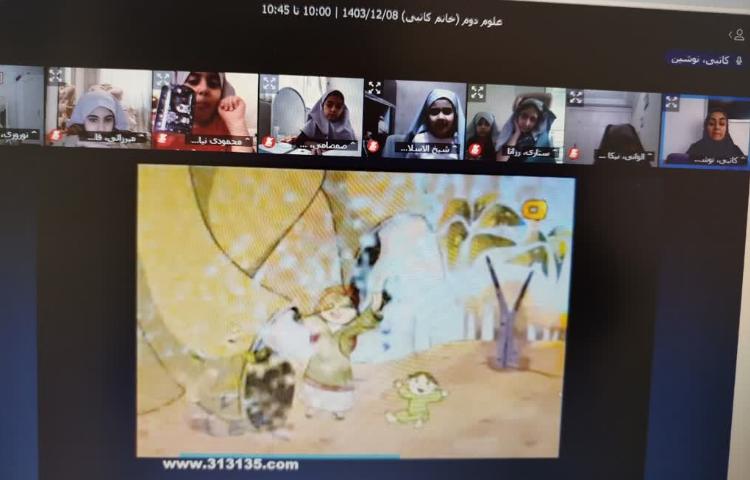 کلاس آنلاین 8