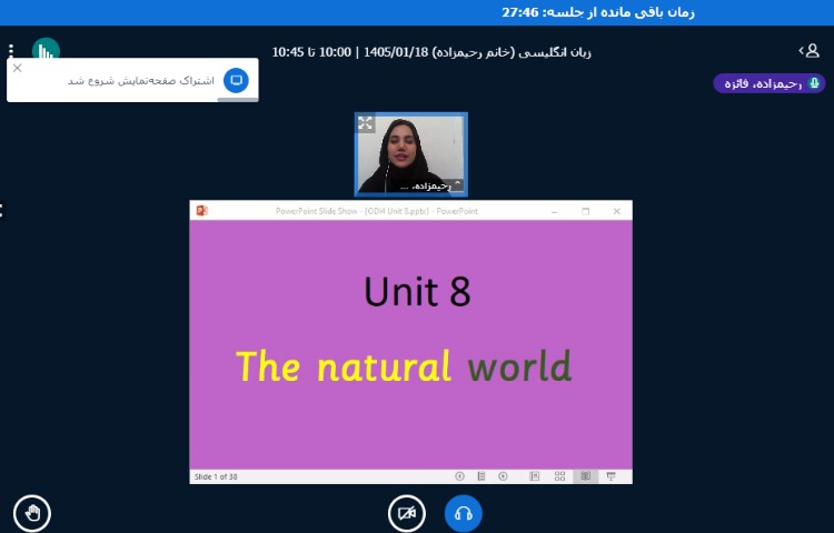 کلاس آنلاین 8