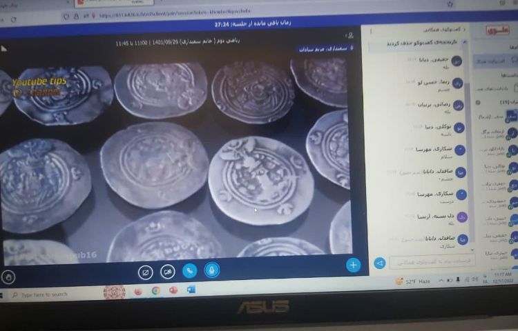 کلاس آنلاین 9