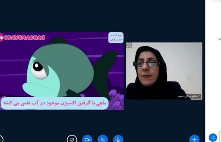کلاس آنلاین 9