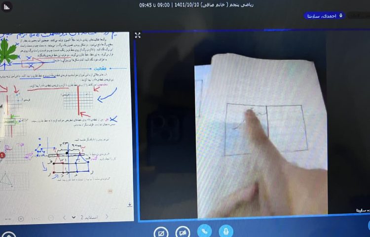 کلاس آنلاین