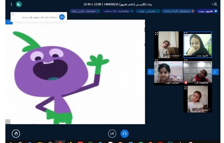 کلاس آنلاین