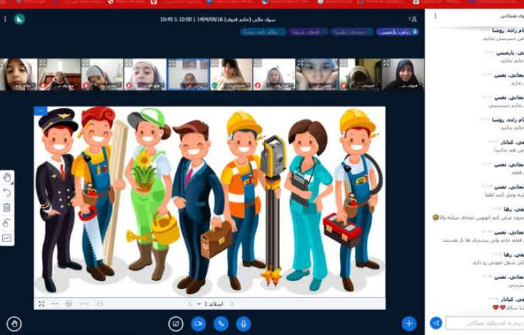 کلاس آنلاین