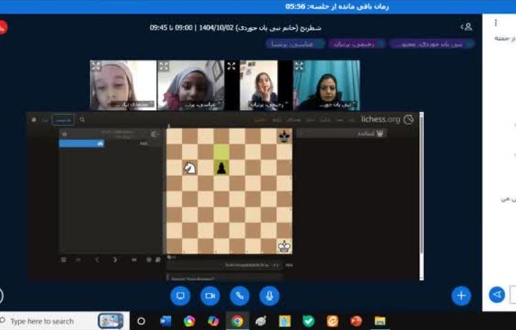 کلاس آنلاین