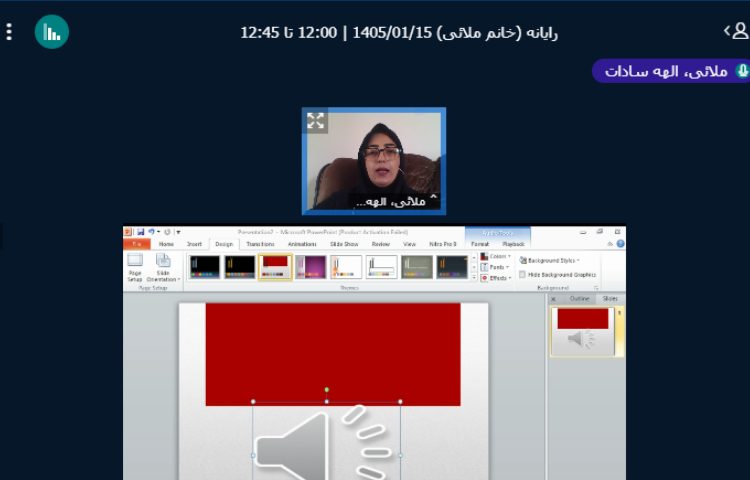 کلاس آنلاین