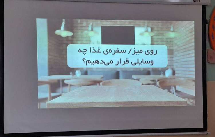 کلاس اتیکت: آشنایی با آداب میز غذا خوری و لوازم میزغذاخوری و نحوه استفاده از کاتلری ها