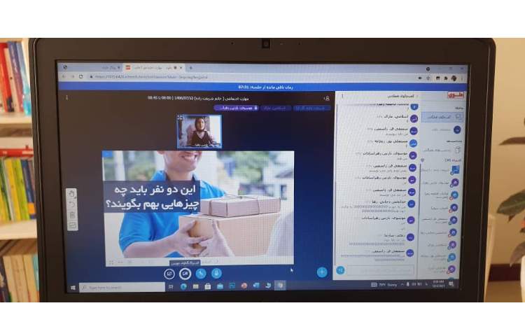 کلاس اتیکت، تمرین شروع مکالمه 1