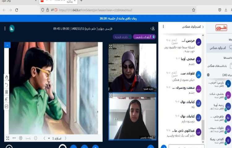 کلاس ادبیات‌فارسی جهت مرور مجدد دروس تدریس شده 3