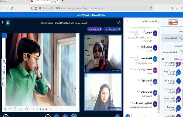 کلاس ادبیات‌فارسی جهت مرور مجدد دروس تدریس شده 4