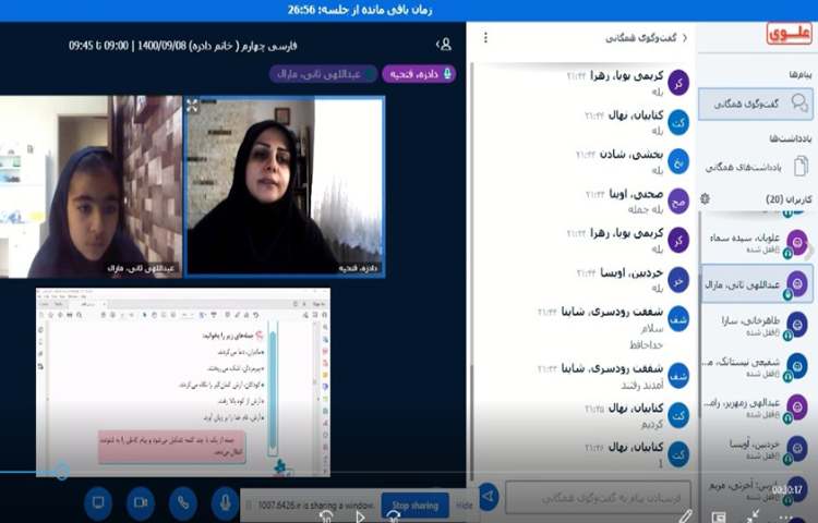 کلاس ادبیات‌فارسی همراه با دانش آموزان 3