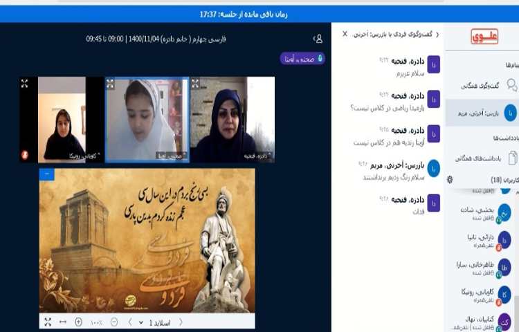 کلاس انشا (داستانی از زبان درخت) 1