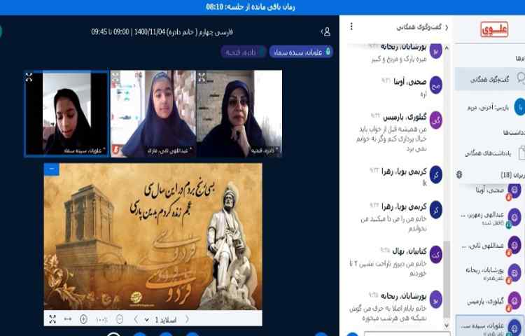 کلاس انشا (داستانی از زبان درخت) 3