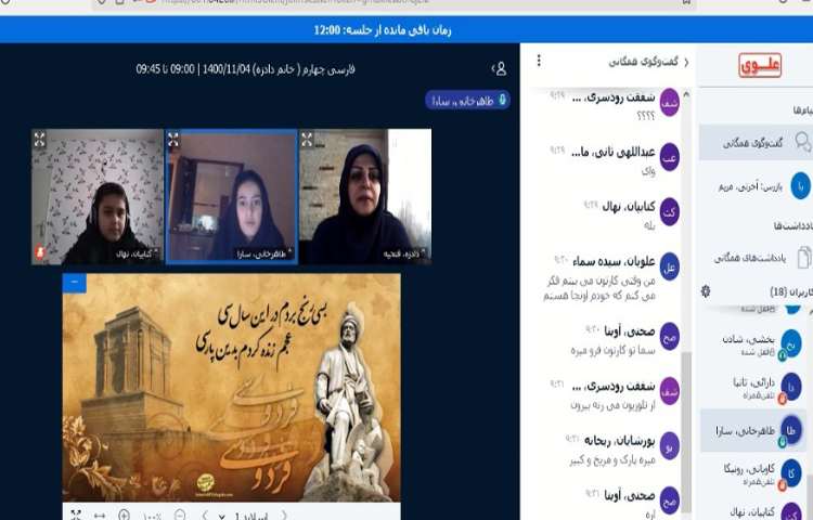 کلاس انشا (داستانی از زبان درخت) 4