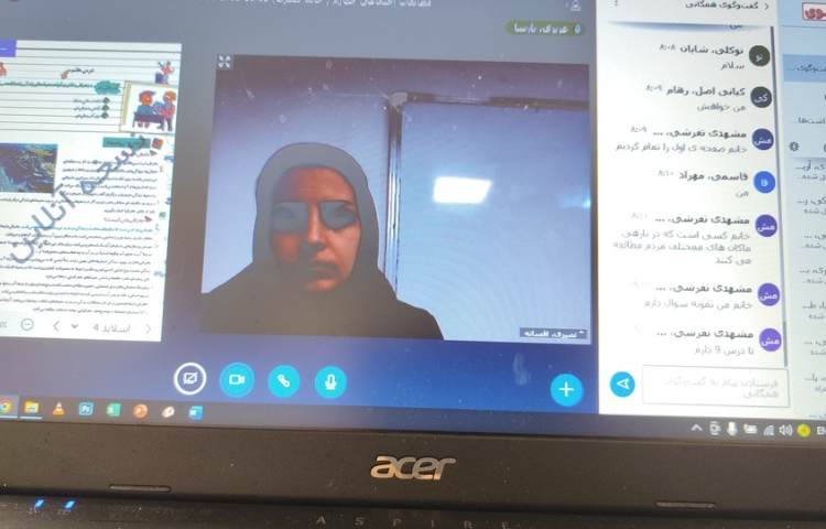 کلاس انلاین اجتماعی 1