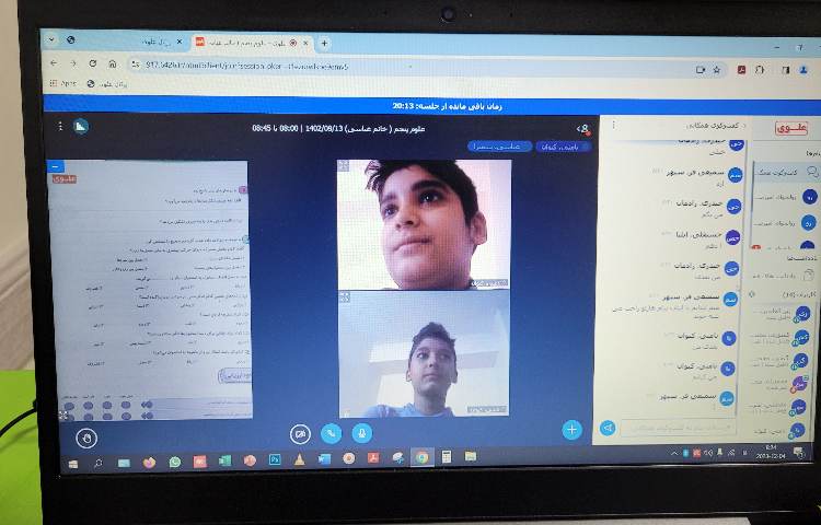 کلاس انلاین علوم 1