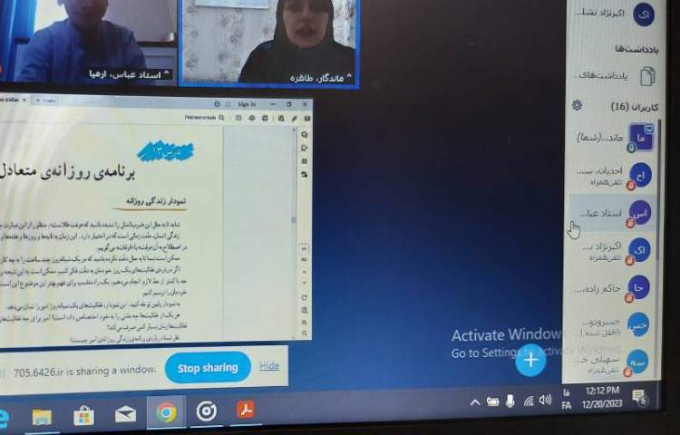 کلاس انلاین 1