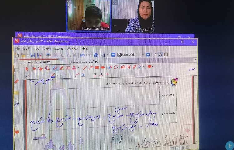 کلاس انلاین 1