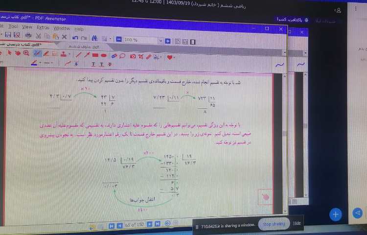 کلاس انلاین 10