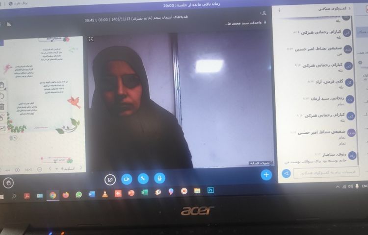 کلاس انلاین 12