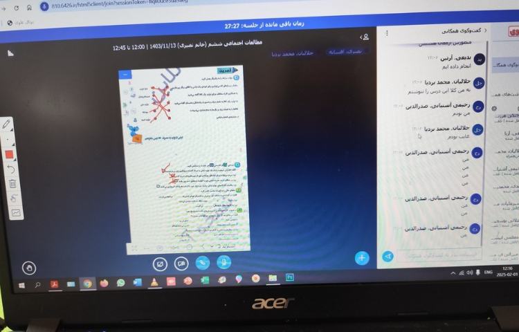 کلاس انلاین 14